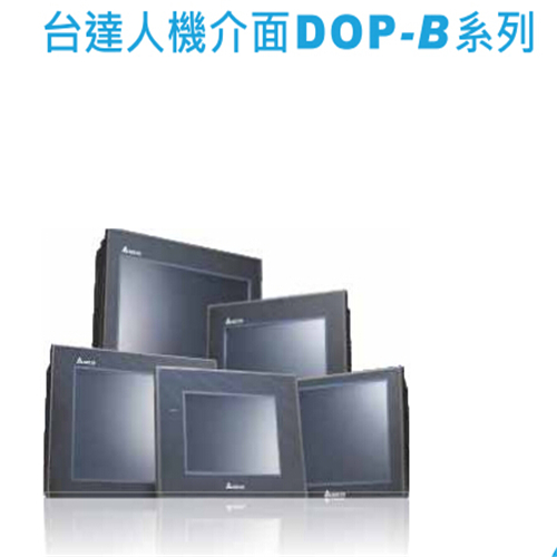威綸通觸摸屏維修